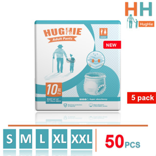 [สินค้าใหม่] HugHIeผ้าอ้อมผู้ใหญ่ สูตรบางเบา มีอัตราการดูดซึมสูง 2000CC S/M/L/XL（50pcs）