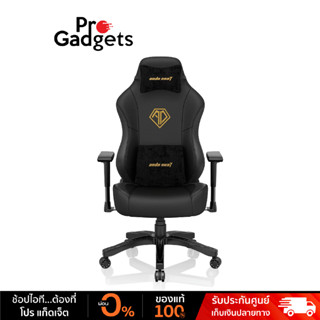 Anda Seat Phantom 3 Series Premium Gaming Chair เก้าอี้เกมมิ่ง