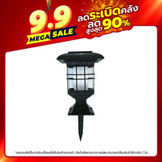 SOLAR GARDEN LIGHT โคมไฟโซล่าสำหรับตกแต่งสวนโดย TV Direct