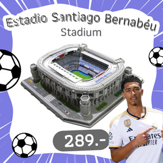 จิ๊กซอว์ 3 มิติ เรอัลมาดริด Estadio Santiago Bernabéu Real Madrid จิ๊กซอว์สนามฟุตบอล ขนาดใหญ่ ของแท้100% สินค้าพร้อมส่ง