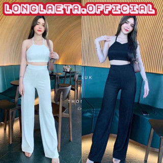 Layla set ชุดเซ็ท2ชิ้น เสื้อครอปสายเดี่ยวผูกคอ+กางเกงขายาวเข้าชุด ชุดตามหา ป้าย thongsuk