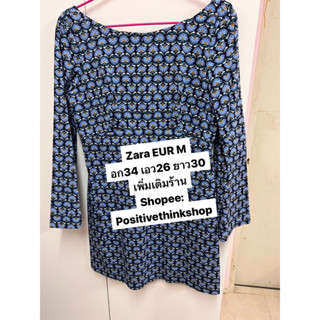 Recommend zara blue dress ☂️☂️ลาย&amp;สีสวยมาก ตัวเดียวเท่านั้น สภาพใหม่