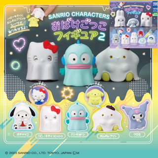 กาชาปองซานริโอ้ แต่งผี ซานริโอ้ฮาโลวีน คิตตี้ มายเมโลดี้ Gashapon Sanrio Characters Ghost Figure Collection