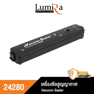 Vacuum Sealer เครื่องซีลถุง ซีลสุญญากาศสำหรับปิดปากถุง หน้ากว้าง 270 MM