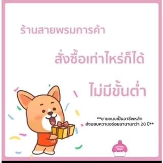 มาม่าต้มยำกุ้งน้ำข้น55กรัม×30ซอง