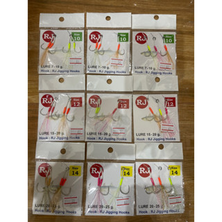 เบ็ด Micro jig RJ jigging Hooks