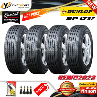 DUNLOP 215/70R15 ยางรถยนต์ รุ่น SP LT37 จำนวน 4 เส้น (ปี2023) แถมเกจเหลือง 1 ตัว + จุ๊บลมยาง 4 ตัว (ขอบ15)