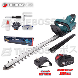 THEBOSS เครื่องตัดแต่งพุ่มไร้สาย แบตเตอรี่ 1 ก้อน256V สินค้าตามภาพ