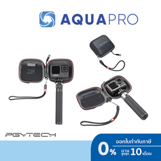 PGYTECH Action Camera Hard-Shell Protective Case ของแท้ By Aquapro