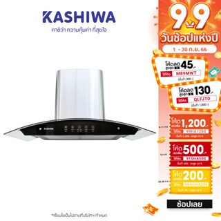 [โค้ด M89MWT ลด45]Kashiwa เครื่องดูดควัน PSD-308H ตัวกรองไขมัน พร้อม ท่อลม หน้ากระจก รับประกัน 1 ปี ศูนย์ไทย