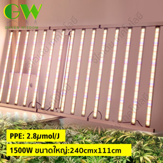 2.4ม ไฟปลูกต้นไม้ SAMSUNG LM281B 400W 650W 800W 1000W 1200W 1500W ไฟปลูก LED Grow Light Full Spectrum ไฟปลูกกัญชา