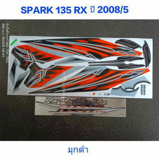 สติ๊กเกอร์  SPARK 135 RR RX สีมุกดำ ปี 2008 รุ่น 5