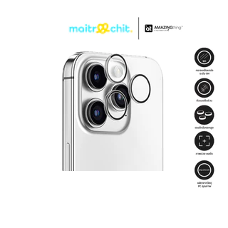 AMAZINGthing รุ่น 3D Lens Glass กระจกกันเลนส์กล้องสำหรับ iPhone 15 / 15 Plus / 15 Pro / 15 Pro Max