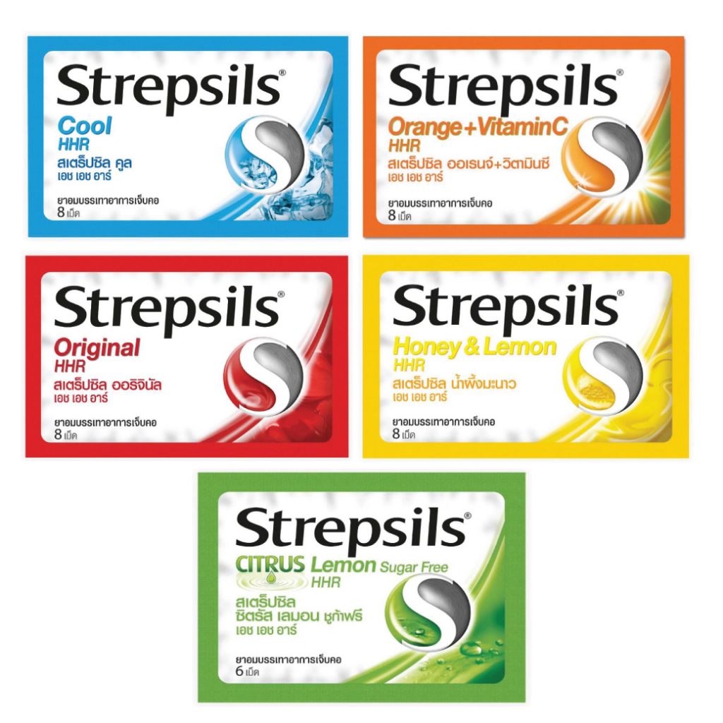 Strepsils HHR สเตร็ปซิล ยาอมบรรเทาอาการเจ็บคอ