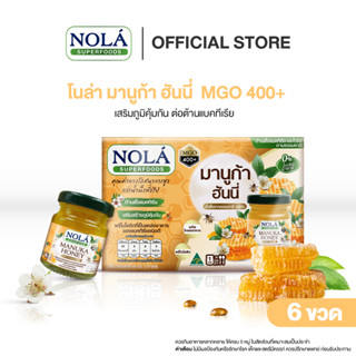 เครื่องดื่มโนล่า มานูก้า ฮันนี่ MGO400+ ขนาด 45 มล. บรรจุ 6 ขวด