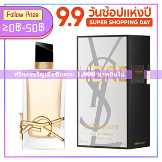 ♦พร้อมส่ง♦ YSL Yves Saint Laurent Libre Eau De Parfum 90ML EDT/EDP Womens Perfume น้ำหอมผู้หญิง