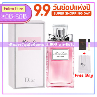 Dior Miss Dior Rose NRoses EDT ดิออร์ 100ml น้ำหอม