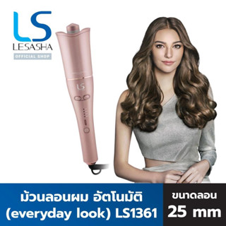 🐳 [ของแท้ 100%] LESASHA เครื่องม้วนผม หมุนอัตโนมัติ 25 mm AUTO TWIST HAIR CURLER LS1639 เครื่องม้วนผมจียอน ม้วนผม LS1361