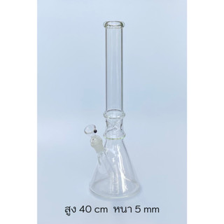 บ้องแก้ว บีกเกอร์ 40 cm Glass beaker bong (BK002)