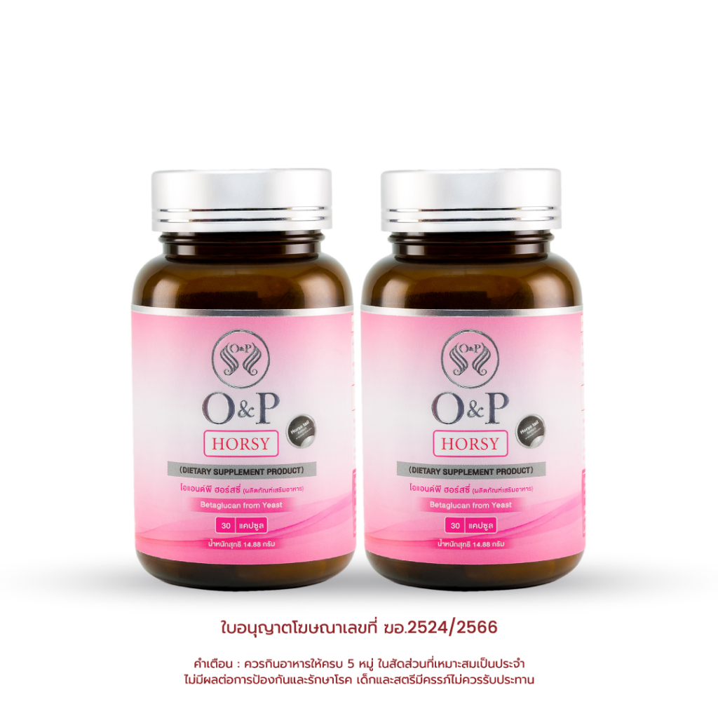 [พร้อมส่ง] HORSY ฮอร์สซี่ อาหารเสริมลดผมร่วง บำรุงเส้นผม สำหรับคุณผู้หญิงโดยเฉพราะ ขนาด 120 แคปซูล ส่งฟรีเก็บเงินปลายทาง