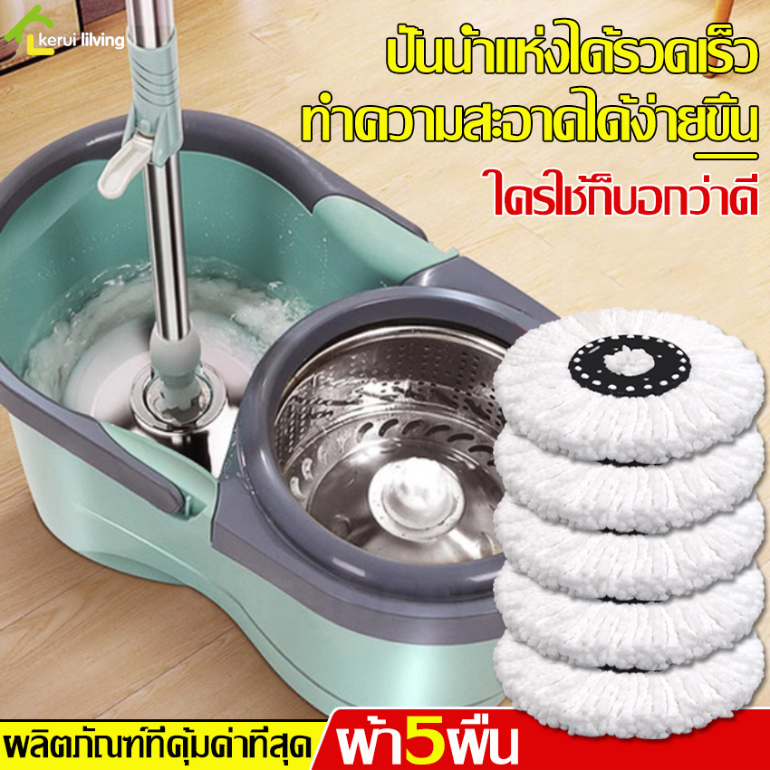Softkiss ไม้ถูพื้น spin mop ไม้ม๊อบ ถังปั่นสแตนเลส ชุดถังปั่นม๊อบ พร้อมผ้าม็อบ