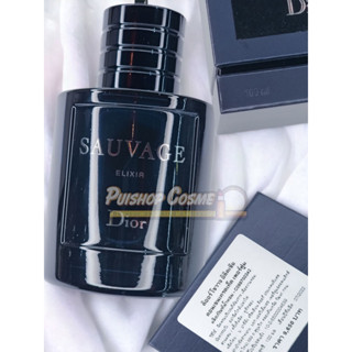 แท้ป้ายไทยถูกมาก Dior Sauvage Elixir Fragrance 100ml +ถุงและโบว์