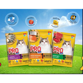 Pro Cat โปรแคท อาหารกระสอบ 7 กิโลกรัม