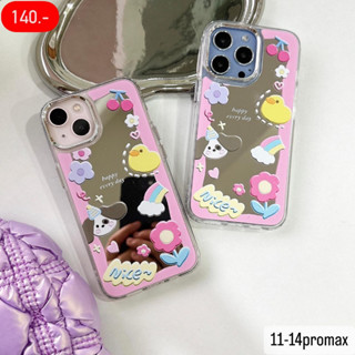 เคสไอโฟน ลาย กระจกเป็ด happy