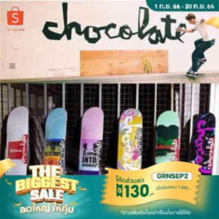 แผ่นสเก็ตบอร์ดแบรนด์ Chocolate Skateboard Deck รับประกันของแท้ พร้อมส่ง