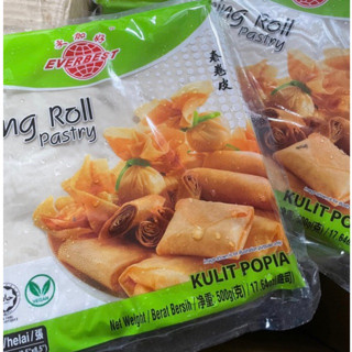 ( ส่งฟรี ) แป้งปอเปี๊ยะ แป้งขนมผูกรัก ปอเปี๊ยะทอด (สีเขียว)