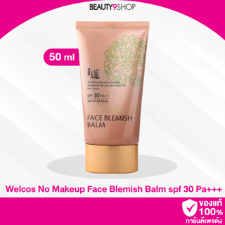 G56 / Welcos No Makeup Face Blemish Balm spf 30 Pa+++ 50ml.