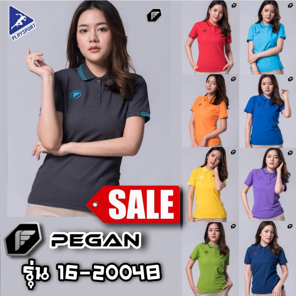 PEGAN SPORT เสื้อโปโลพีแกน ผู้หญิง รุ่น16-20048