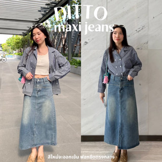 UIUI | ditto jeans กระโปรงยีนส์ ทรงยาว