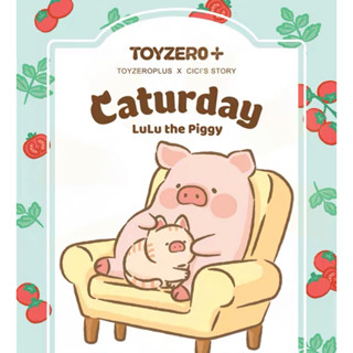 lulu caturday โมเดล 52toy the piggy