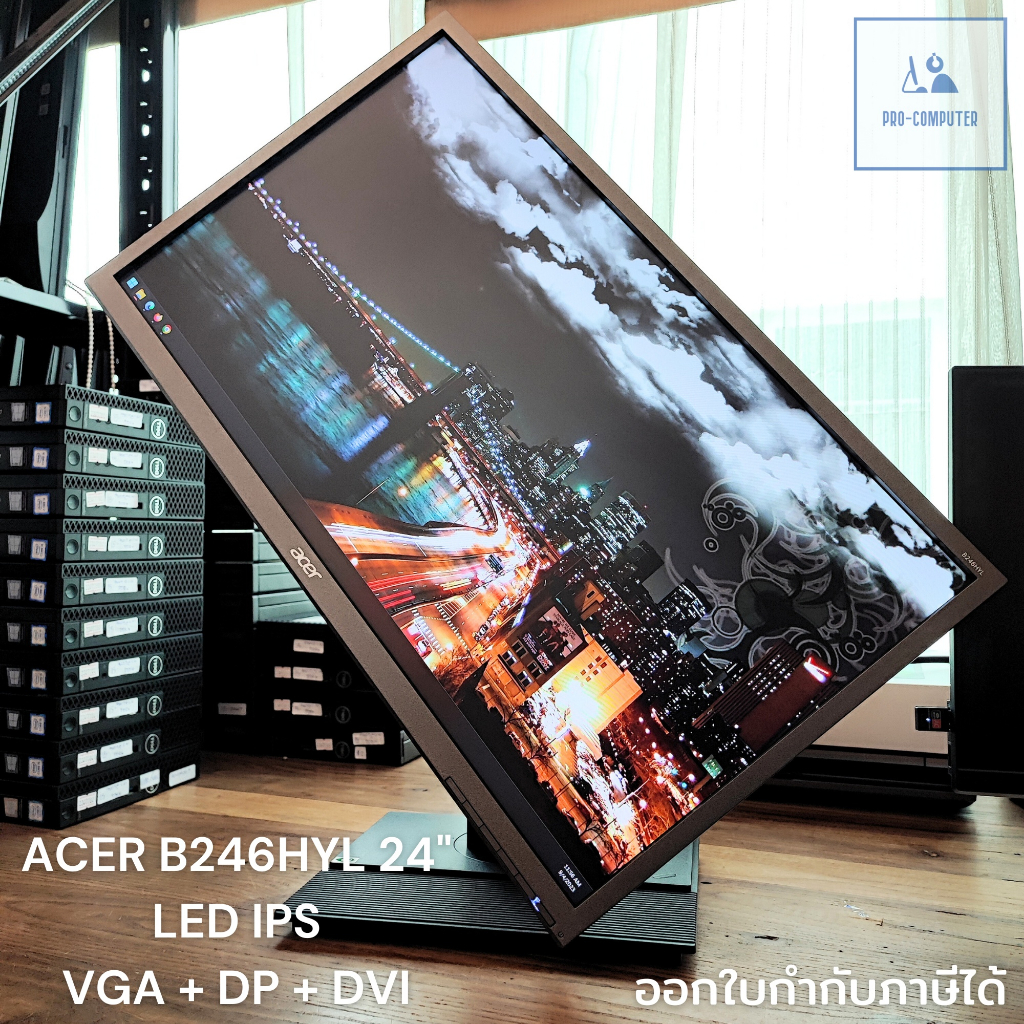 จอคอมพิวเตอร์ LED 24" IPS Acer รุ่น B246HYL จอ FullHD LED IPS ขนาด 24 นิ้ว ปรับแนวตั้งได้ ลำโพงในตัว