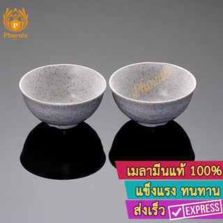 ถ้วยเล็ก 3.75นิ้ว เมลามีน สีเทา ลายจุด  H164237MH