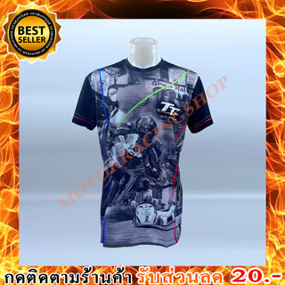 เสื้อแขนสั้น TT JT-522 เนื้อผ้าไมโคไฟเบอร์ มีประสิทธิภาพในการซับเหงื่อสูง แห้งเร็ว(สินค้าใหม่ทุกชิ้นพร้อมส่งทันที)