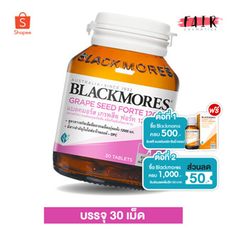 Blackmores Grape Seed 12000 แบล็คมอรส์ สารสกัดเข้มข้นจากเมล็ดองุ่น 30 เม็ด