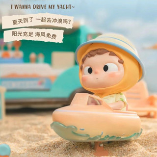 OZAI Summer Beach Basic Ver. 🛳️  PRE-ORDER