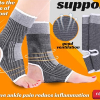 Ankle support aolikes ผ้าสวมซัพพอร์ตข้อเท้า-ขนาดฟรีไซด์ 1 ซองบรรจุ 2 ชิ้น