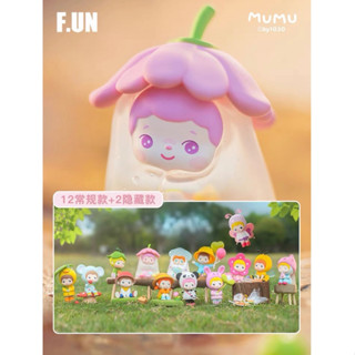 ❣️[Blind Box ready to ship : กล่องสุ่ม พร้อมส่ง] ❣️🌟FINDING UNICORN :  MUMU Blind Box - Spring Outing Series