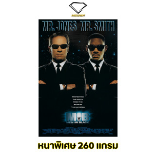 💎Intelligent | โปสเตอร์ Men in Black | ขนาด 21x31 นิ้ว | x 1 แผ่น โปสเตอร์หนัง ภาพยนตร์ หนัง เอ็มไอบี mib MIB