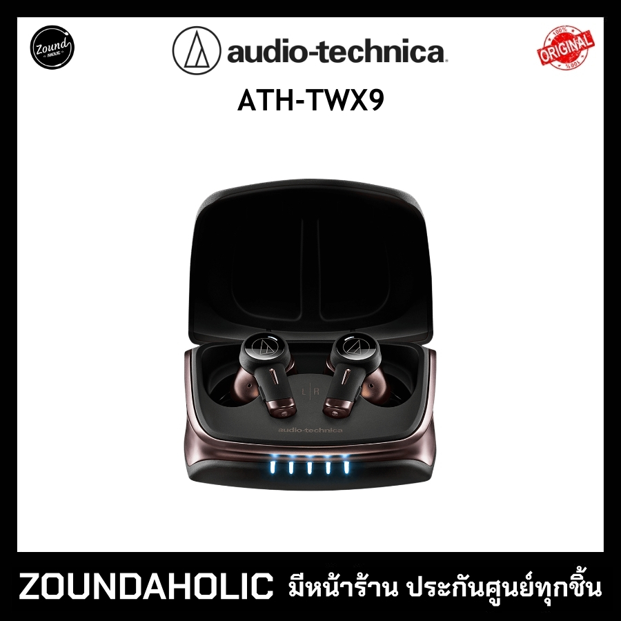Audio Technica ATH-TWX9 หูฟังไร้สาย ประกันศูนย์ไทย