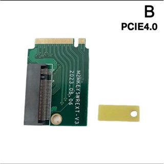 ชุดแปลง 90 องศา M.2 SSD 2230 เป็น M.2 SSD 2280 แปลงจากตัวสั่นไปเป็นตัวยาว PCIE 4.0 Asus Rog Ally