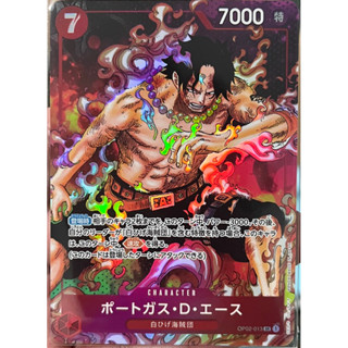 [OP02-013] Portgas.D.Ace (Super Rare) Parallel Art One Piece Card Game การ์ดวันพีซ