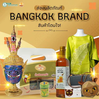 โปรโมชั่น❗️ยกลัง 📦🐝 น้ำผึ้งธรรมชาติแท้ 100% 🐝SIAM BEE SECRET 📦ยกลัง