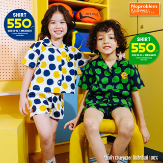 เสื้อเชิ้ตแขนสั้น ปักลาย Sesame ANK.66601 -  SESAME STREET SHORT SLEEVE SHIRT