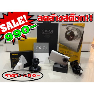 ลดล้าสต็อก!! Remax CX-01 กล้องติดรถยนต์ กล้องถ่ายรูป Webcam