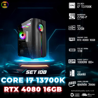 CPU Intel Core i7 13700K 5.40GHz 16C 24T / RTX 4080 16GB