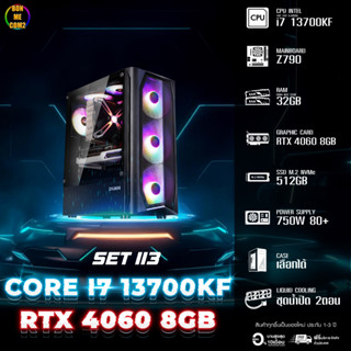 CPU Intel Core i7 13700KF 4.20GHz 14C 20T / RTX 4060 8GB